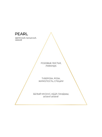 PEARL fragrance 50 ml, 2