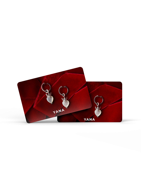 Gift certificate, 1 Gift certificate, 1
